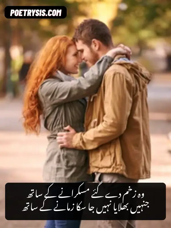 2 Lines Narazgi Poetry