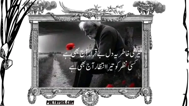 Best Heartbroken Poetry