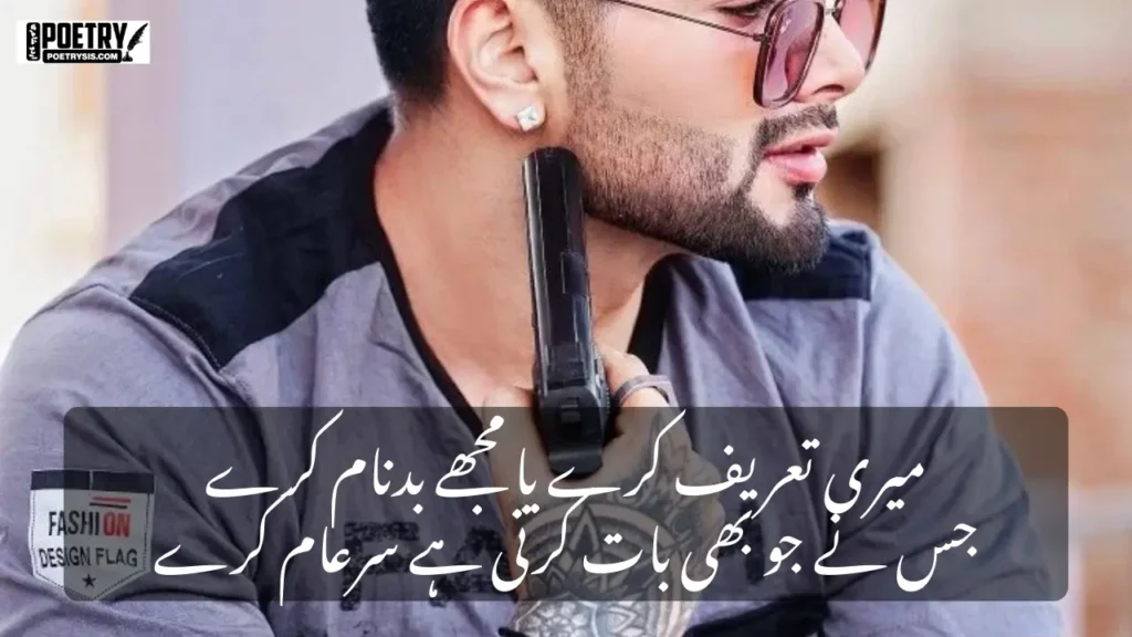 2 Lines Attitude poetry