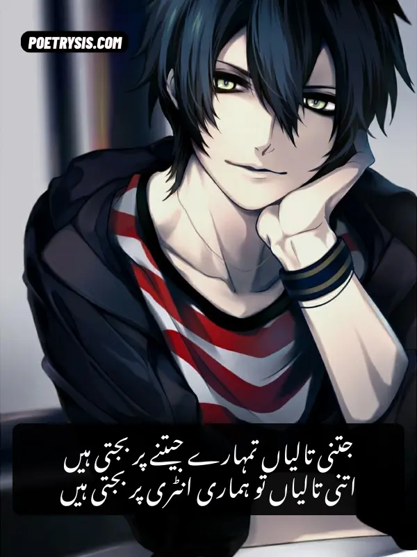 Best Dangerous Badmashi Shayari for Boys