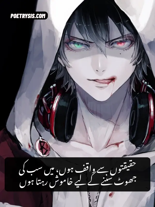 Best Killer Confidence Shayari