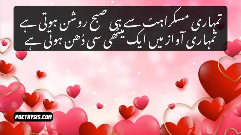 Best Romantic Poetry