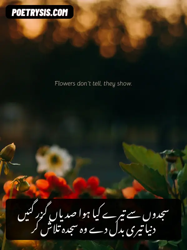 Deep & Heart-Touching Motivation