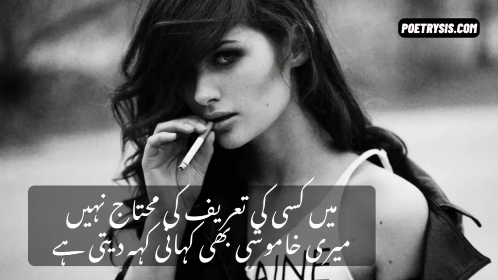 Girl Killer Attitude Poetry