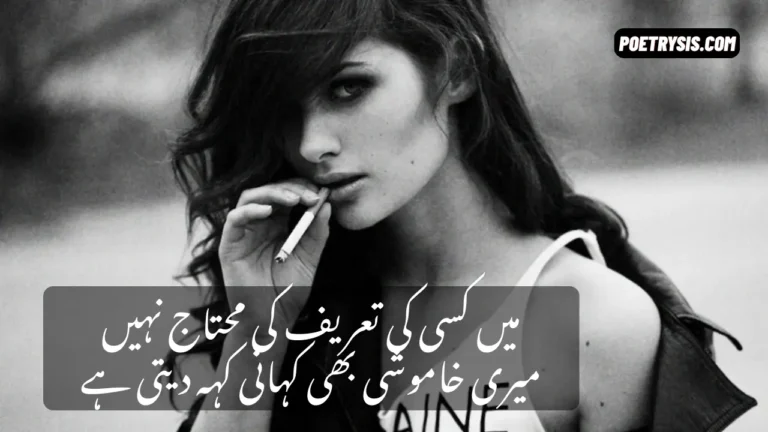 Girl Killer Attitude Poetry