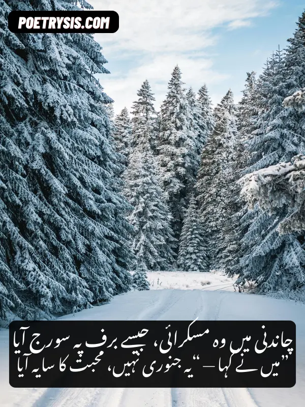 Heart-Touching Emotional Poetry