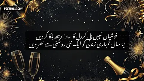 Khusiyan tumhen Poetry