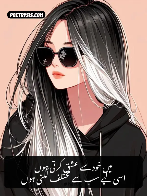 Killer Attitude Poetry aur Feminine