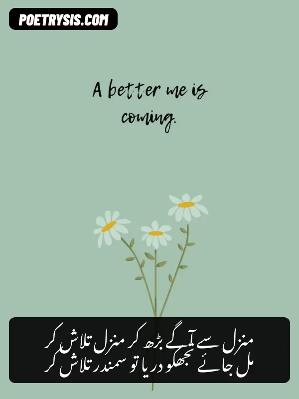 Short Motivational Quotes