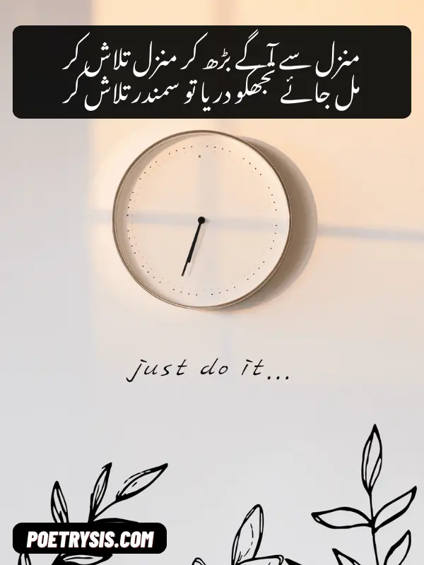 Success & Ambition Motivational Quotes