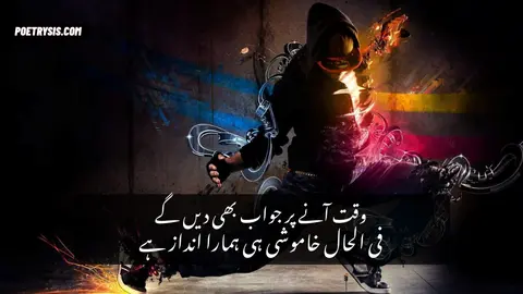 Waqt Anny per Poetry