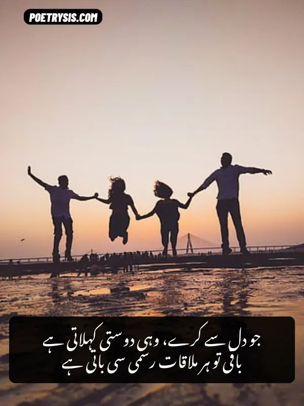 Yaadon aur Ehsaasat ki Taazgi