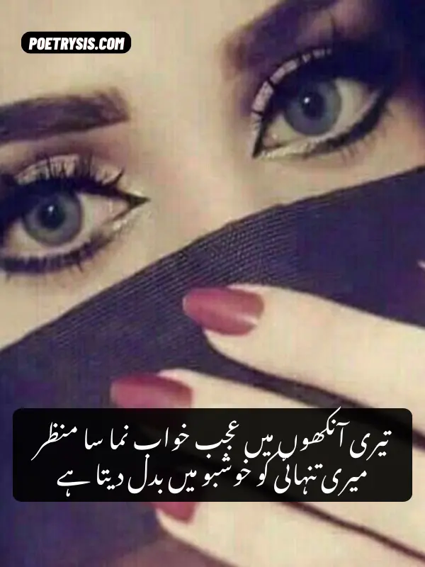 2-Lines Ankho Pe Shayari