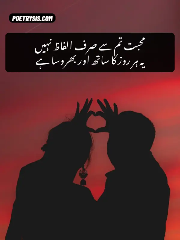 Love Poetry for Couples