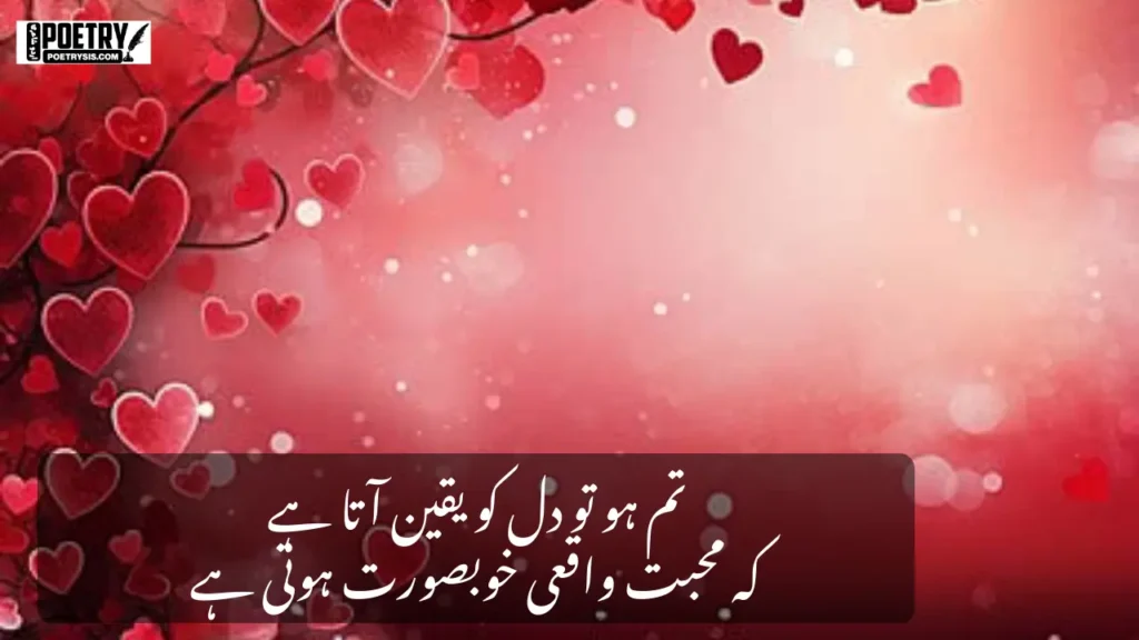 Valentine Day Poetry